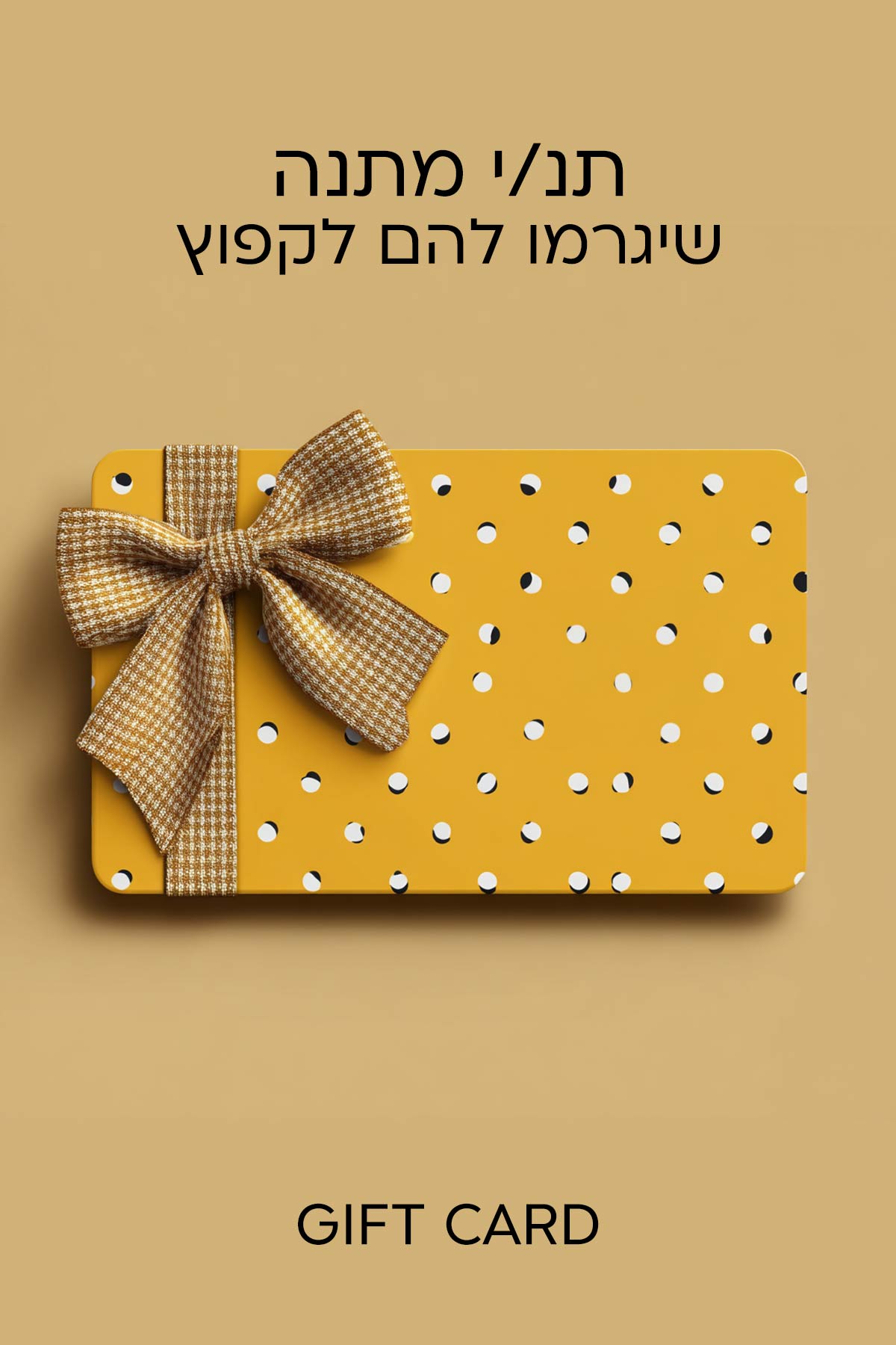 NAKO GIFT CARD