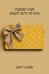 NAKO GIFT CARD
